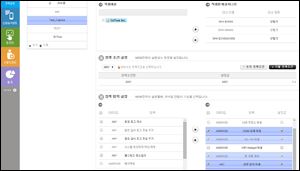 Condition-based security policy management