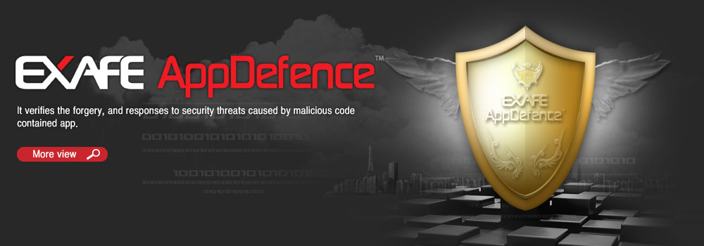 ApDefence-스마트기기 전용 앱 위  변조 검증솔루션으로 위  변조된 앱에 포함된 악성코드를 통한 사용자 개인정보의 보안위협에 대응합니다.